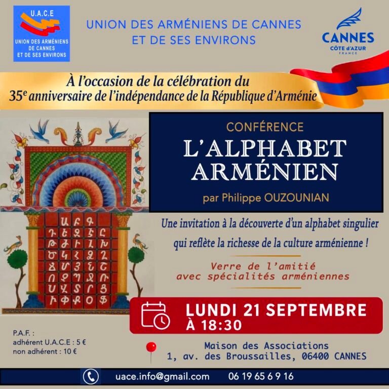 Conférence de Philippe Ouzounian autour de l&rsquo;alphabet arménien à Cannes le 21 septembre – Nouvelles d&rsquo;Arménie en Ligne – Toute l’actualité sur le monde arménien