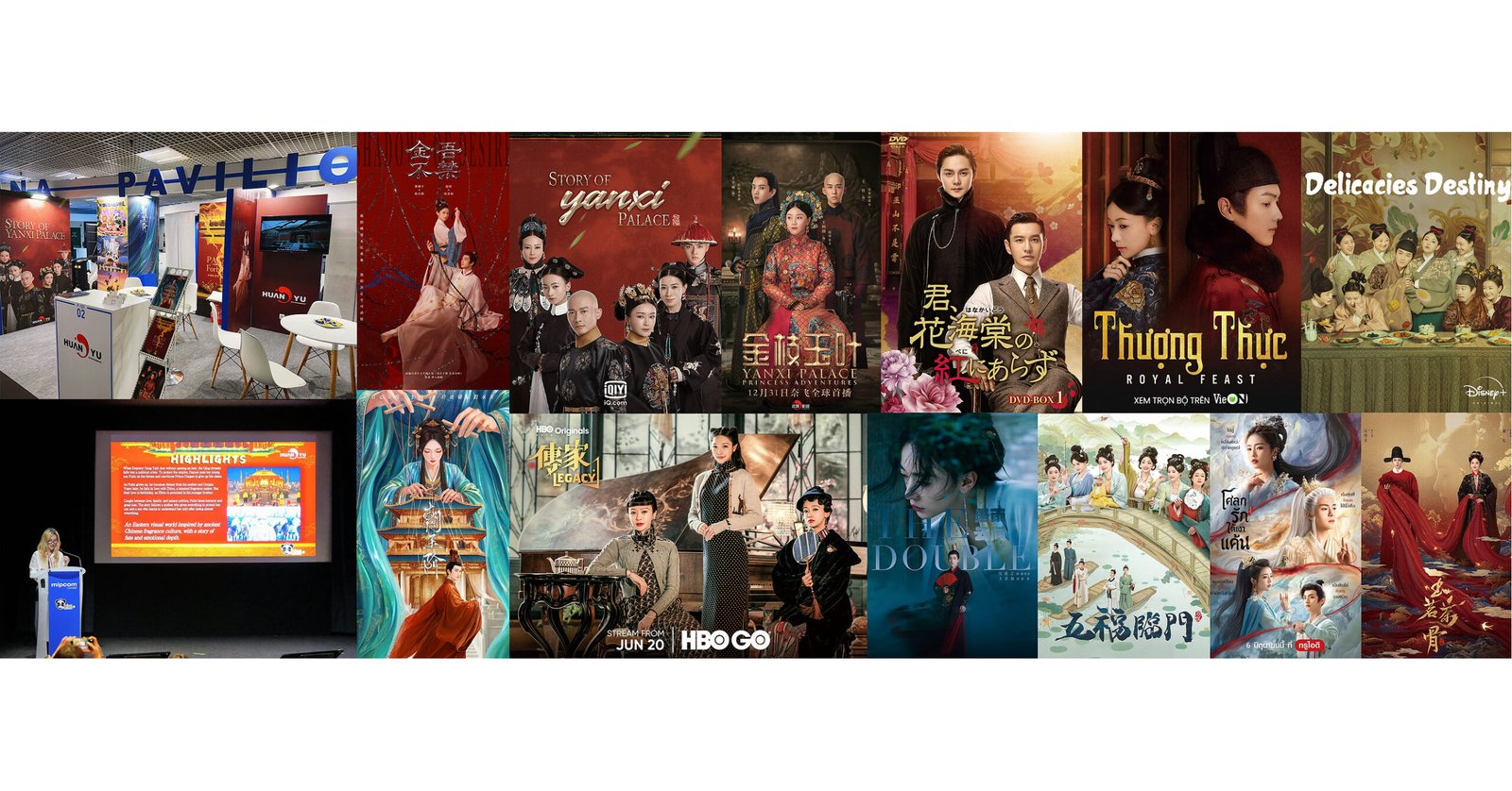 Huanyu Entertainment présente ses nouvelles productions au 42e MIPCOM Cannes